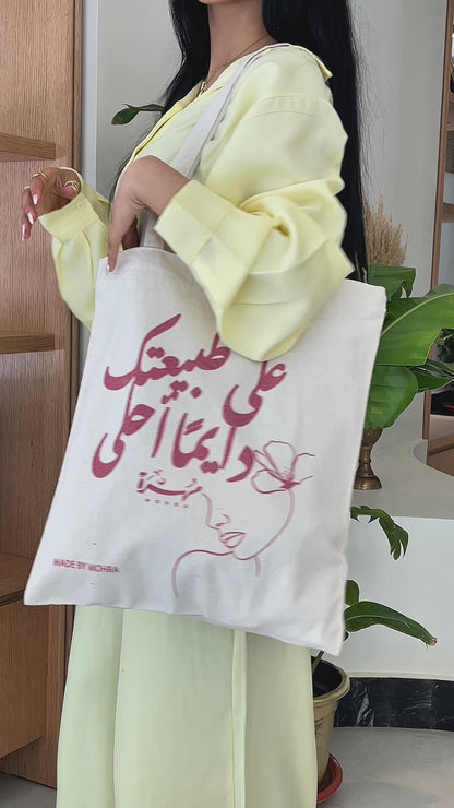 طقم غوري بيبي بلو